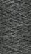 HD Shetland Charcoal 1/2 Lb cone