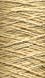 HD Shetland Sand 1/2 Lb cone
