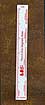 LoRan Magnetic Ruler